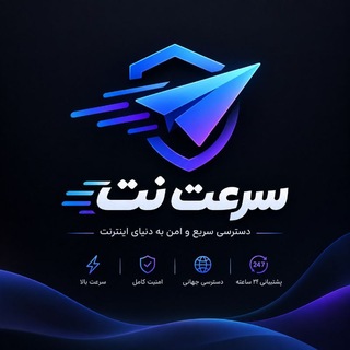 Telegram profile photo for SoratVPN