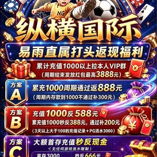 Telegram profile photo for 彩金白嫖站|注册彩金|领取扶持