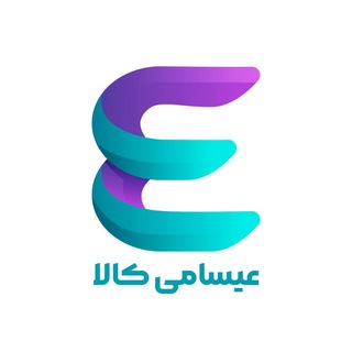 Telegram profile photo for لوازم خانگی عیسامی کالا