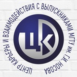 Telegram profile photo for Центр карьеры МГТУ им. Г.И. Носова