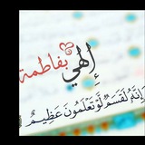 Telegram profile photo for قناه اللاستخاره