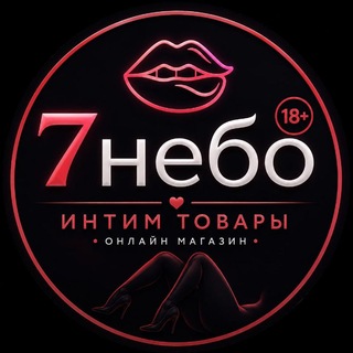 Telegram profile photo for 7NEBO