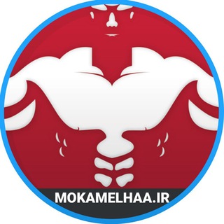 Telegram profile photo for مجله اینترنتی مکمل ها | MOKAMELHAA.IR