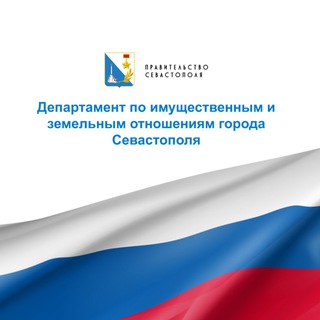 Telegram profile photo for ДИЗО | Севастополь