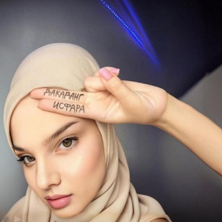 Telegram profile photo for Дакаданг Исфара 5