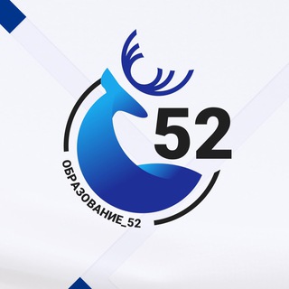 Telegram profile photo for Образование52