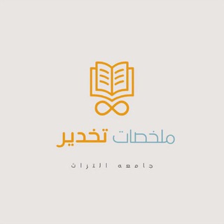 Telegram profile photo for م مسجلةans 📝