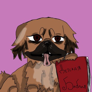 Telegram profile photo for рыжая альфа dog