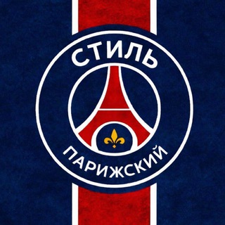 Telegram profile photo for Парижский Стиль
