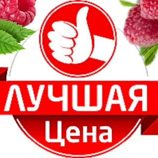 Telegram profile photo for ЛУЧШАЯ ЦЕНА🔥УЛЯП