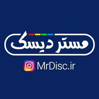 Telegram profile photo for مستردیسک