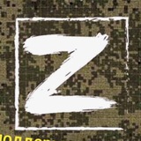 Telegram profile photo for ZА 🇷🇺