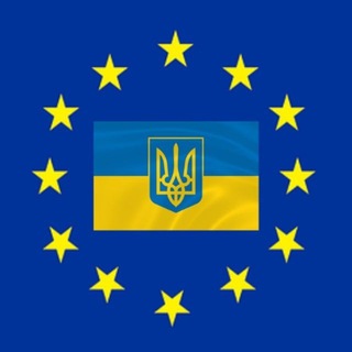 Telegram group profile photo for Дошка оголошень | Українці в Європі