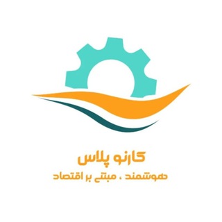 Telegram profile photo for Karno plus | کارنو پلاس