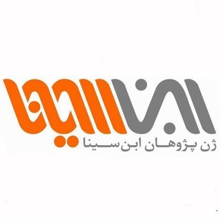 Telegram profile photo for ویتروژن (ژن پژوهان ابن سینا)