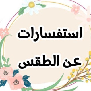 Telegram group profile photo for تعليقات الإنواء الجوية