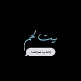 Telegram profile photo for إذاعة بيت لحم الحدث