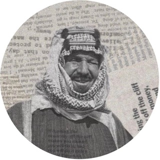 Telegram profile photo for تتؤكس آلرؤقي ♚"