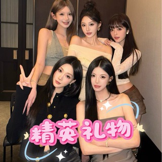 Telegram group profile photo for 精英礼物MMK玩家群/广州佛山女仆俱乐部