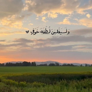 Telegram profile photo for الوِجهة
