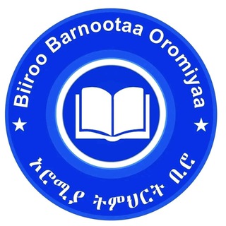 Telegram profile photo for BIIROO BARNOOTAA OROMIYAA (BOT)