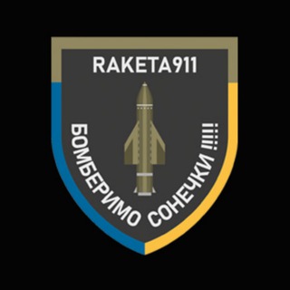 Telegram profile photo for RAKETA911