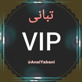 Telegram profile photo for فرم تبانی وانیکس بت فوتبال