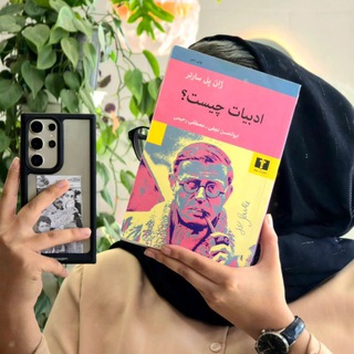 Telegram profile photo for کتابِ صوفی