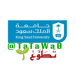 Telegram profile photo for المتقدمين ماجستير ودكتوراه جامعة الملك سعود 🌱