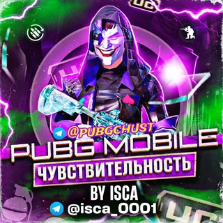 Telegram profile photo for PUBG Mobile чувствительность и раскладки | sensitivity By I S C A