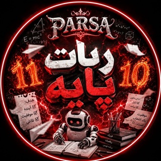 Telegram profile photo for 🔥 ربات پایه فیلم 🔥