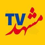 Telegram profile photo for مشهدTV
