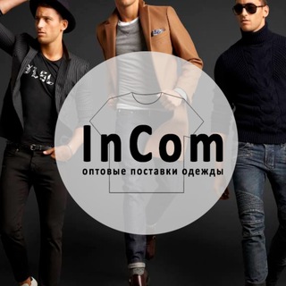 Telegram profile photo for Мужская одежда ОПТ из Киргизии