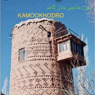 Telegram profile photo for ميثم ابوترابي(کامو خودرو)