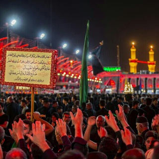 Telegram profile photo for اطلاع رسانی هیئات کربلا