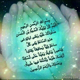 Telegram profile photo for 💚اخرین منجی عالم 💚