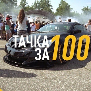 Telegram profile photo for ТАЧКА ЗА СОТКУ | ДОНЕЦК