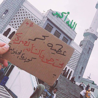 Telegram profile photo for عطية بحر المختص بالشأن العبري