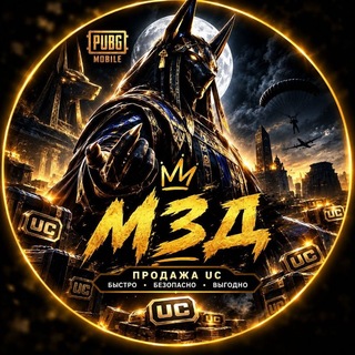 Telegram profile photo for MZD | UC