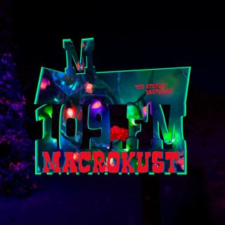 Telegram profile photo for Macrokust.fm
