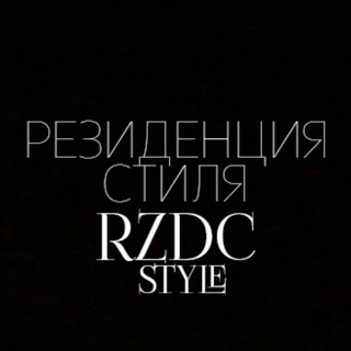 Telegram profile photo for RZDC “Резиденция Стиля»