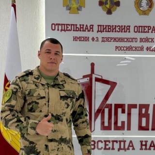 Telegram profile photo for Макан Армия