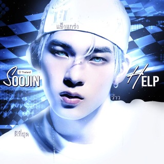 Telegram profile photo for SOOJIN HELP | РЕСТ