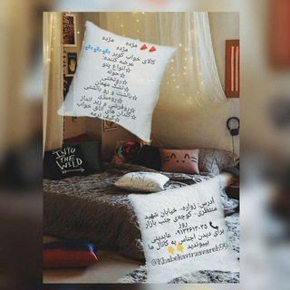 Telegram profile photo for کالای خواب کویر