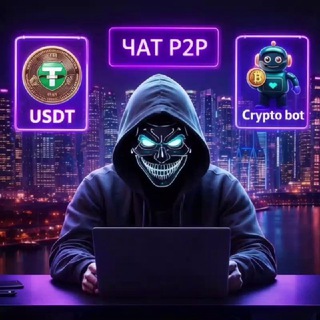 Telegram group profile photo for Π§Π°Ρ ππππΉπππππ / ΠΡΠΎΡΠ΅ΡΡΠΈΠ½Π³