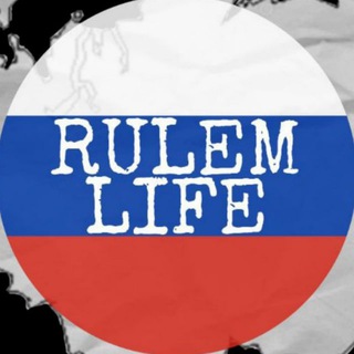 Telegram profile photo for Rulem Life