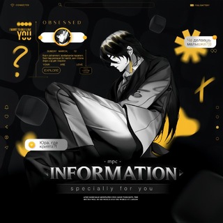 Telegram profile photo for 𝟎𝟓 · 𝐌𝐏𝐂 ☬ 𝐈𝐍'𝐅𝐎 · 𝟓𝟎