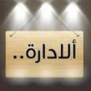 Telegram profile photo for مدرسة ث. جنة الخلد للبنات