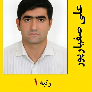 Telegram profile photo for مشاوره ارشد ،دکتری علوم سیاسی