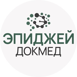 Telegram profile photo for Эпиджей ДокМед | Неврология и психиатрия